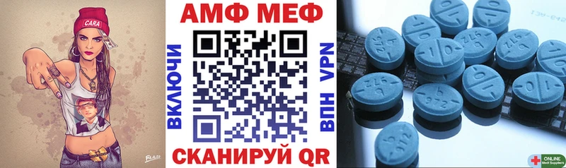 Амфетамин 97%  Арамиль 