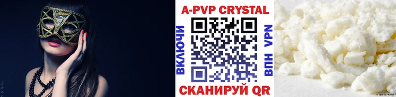 Alfa_PVP СК  Арамиль 