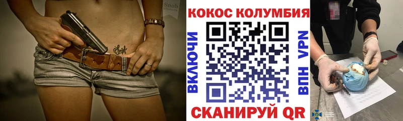 Кокаин FishScale  даркнет клад  Арамиль 