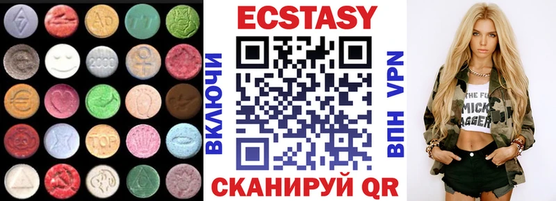 продажа наркотиков  Арамиль  ЭКСТАЗИ 99% 