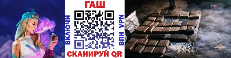ГАШИШ ice o lator  где купить наркоту  Арамиль 
