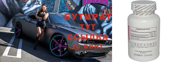 тгк Алзамай