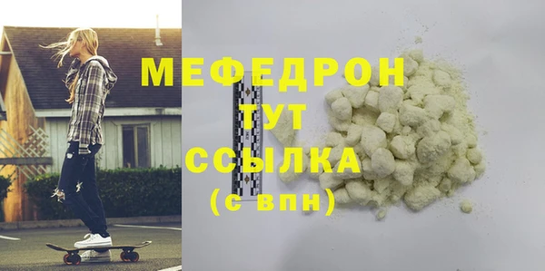 MDMA Premium VHQ Саяногорск
