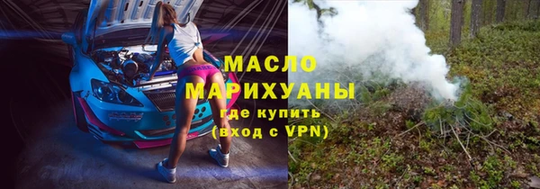 тгк Алзамай