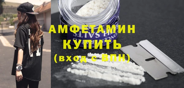 а пвп мука Сафоново