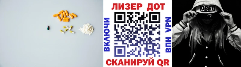 блэк спрут рабочий сайт  Арамиль  LSD-25 экстази ecstasy 