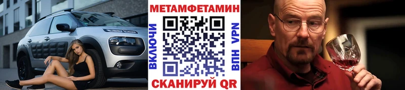 Первитин винт  Арамиль 