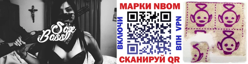 мега зеркало  Арамиль  Марки NBOMe 1,8мг 